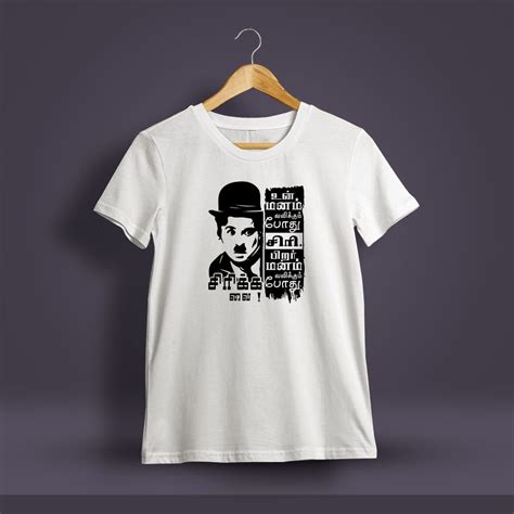 Sirikka Vai Tamil T-Shirt For Men - Half Sleeve | Kalvettu