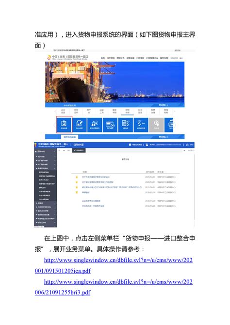 岳阳农商银行：网点再升级 服务更贴心-湖南省农村信用社联合社