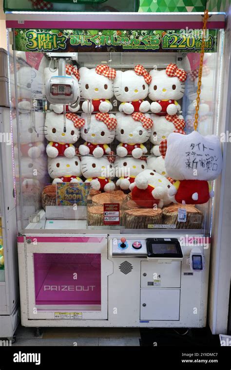 Hello Kitty Claw Machine 的图像结果