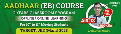 Resonance JEE Main Course for Class 11 AADHAAR (EB)