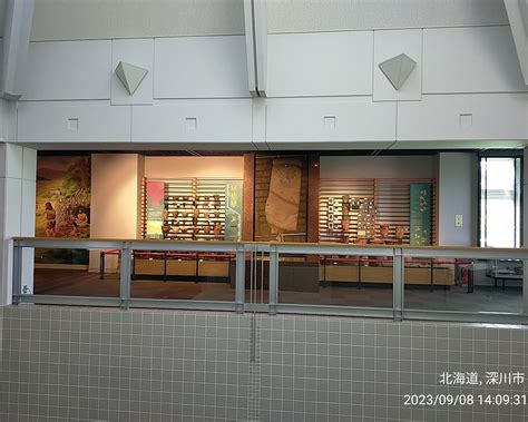 FUKAGAWA CITY KYODO MUSEUM (2024) All You Need to Know BEFORE You Go ...