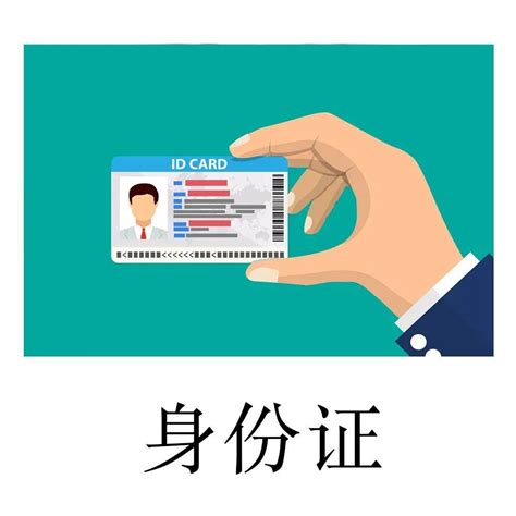 身份证过期了怎么办？外地户籍可以在上海补换身份证吗？_公安_人员_须至