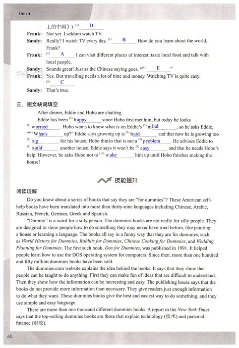 Unit 4 Growing up - 第60页 - 初中英语课课练九年级译林版 - 05网 零5网 0五网 新知语文网