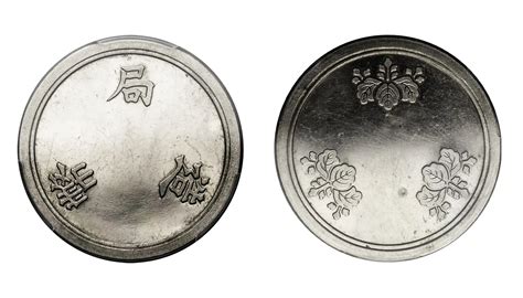 10 Yen Coin – Japanese Ten Yen Coin Value, History & Identification