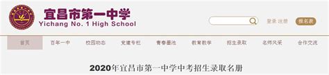 直播、航拍！带你一览宜昌一中、夷陵中学新校区！9月1日开学，新学校准备得如何了？