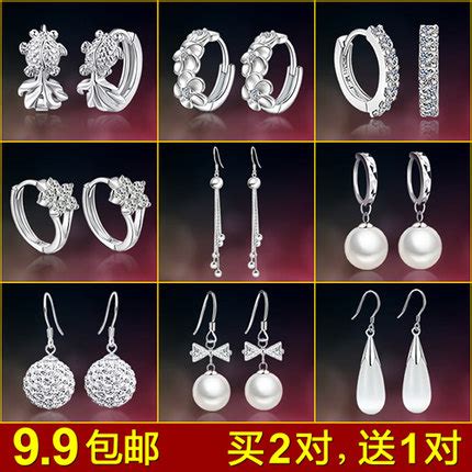 925银耳环饰品，规格：12x9mm，耳饰批发，银耳饰品，银耳环女
