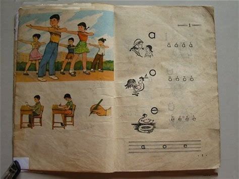 78年版小学语文课本_教育_腾讯网
