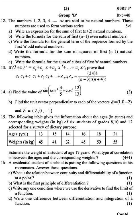 Class 12 Math Question Neb Paper 的图像结果