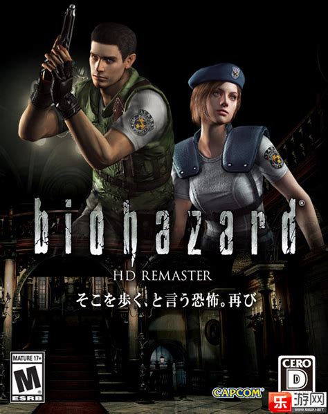 Скачать бесплатно игру Resident Evil 4 на Андроид