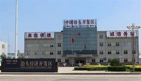 河北沧州渤海新区临港开发区：打造产业化服务平台 助推绿色高质量发展
