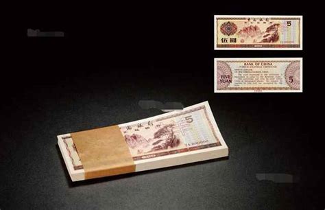 中国银行外汇兑换券 1979一元外汇值多少钱_华夏智能网
