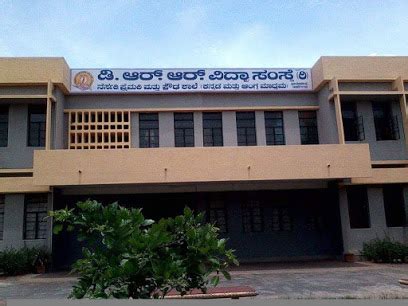 ಶಾಲೆಗಳು - Davanagere Smart City Limited