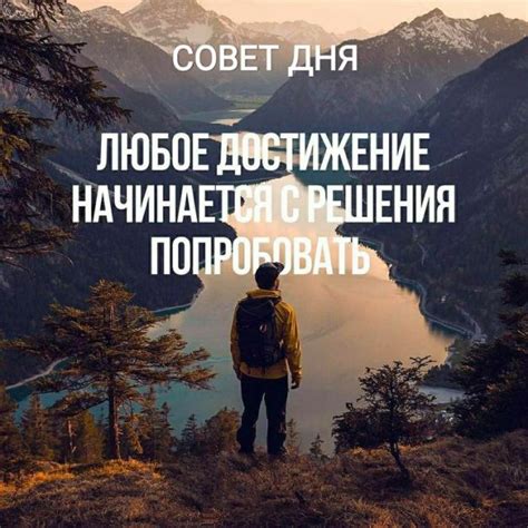 ТОП-189 мотивирующих цитат для достижения цели на каждый день