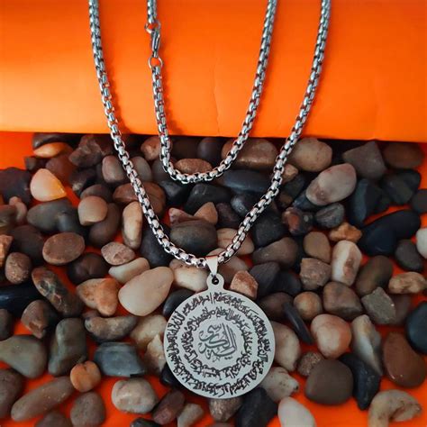 Shiv Jagdamba Religious Ayatul Kursi “The Throne Verse” Muslim Islamic ...