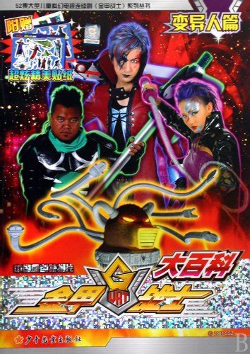 The Siege of Firebase Gloria Wikipedia-Mutant : shang hai shi zheng qi ...