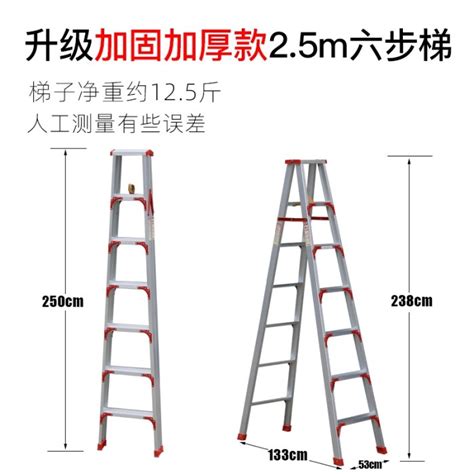 铝合金家用梯加厚折叠人字梯加宽加固双侧梯 升级加固加厚款2.5米
