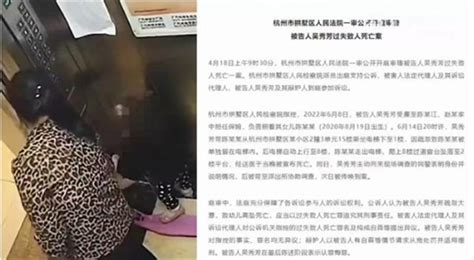 杭州女童坠亡案一审宣判 保姆获缓刑无需坐牢-股城热点