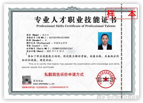 中国十大含金量证书排名 精算师考试合格证书(年薪可达百万) - 神奇评测