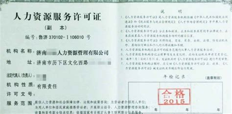 江苏省从2021年1月1日开始建筑安全生产许可证、检测和房地产开发资质等实行电子资质证书的通知-政策法规-南通润远