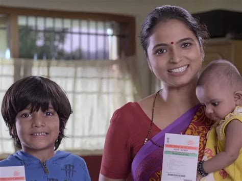 Aadhaar Card Updation for Children: आपके यहां भी है बच्चों के आधार ...