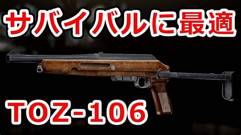 101z 6 2025,and understanding the game mechanics