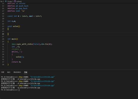 Image result for vs CodeRunner the CPP Coder
