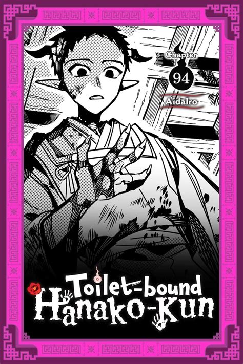 Toilet-bound Hanako-kun #94 eBook : AidaIro, AidaIro: Amazon.in: Books