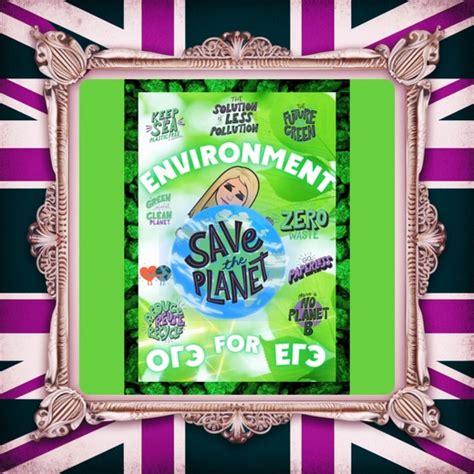 Тематический сборник "Environment" для ОГЭ/ЕГЭ - купить за 700 руб. на ...