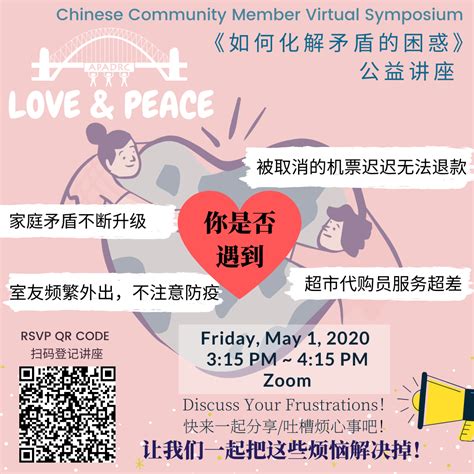 Support Local Chinese 的图像结果