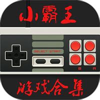 小霸王游戏app手机版下载-小霸王游戏app下载v1.2.6 安卓版-2265游戏网