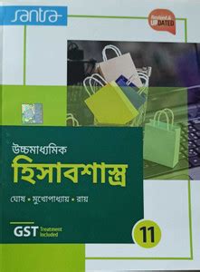 Santra Hisab Sastra 11: Buy Santra Hisab Sastra 11 by GHOSH ...