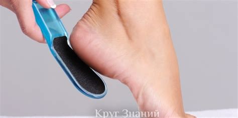 Как правильно ухаживать за пятками в домашних условиях - Круг знаний