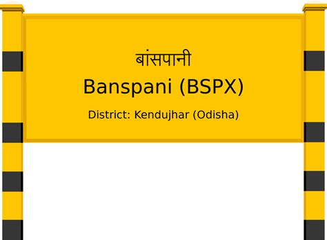 Banspani (BSPX) Railway Station: Station Code, Schedule & Train Enquiry ...