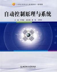 Localhost Python 的图像结果