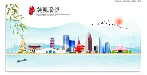 “淄博英文网”荣获“2021年度设计创新型外文版政府网站”