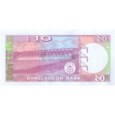 BANGLADESH 10 TAKA 1996 P-32 UNC – Stampboxx