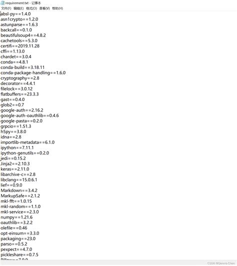 Python Requires 的图像结果