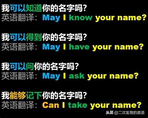 family name和given name的区别_高三网