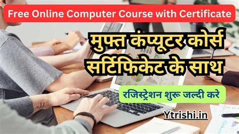 Online Computer Certifications 的图像结果