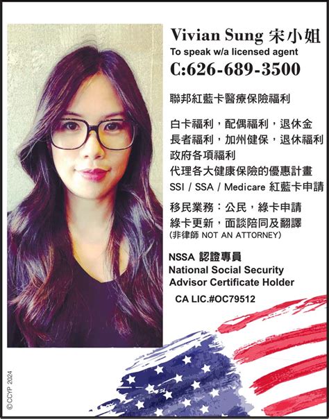 新时代移民法律事务所介绍_电话_地址_营业时间-洛杉矶最大的华人商家资讯平台