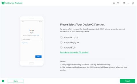 4Ukey Android Code 的图像结果