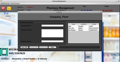 Pharmacy Project On Java Download 的图像结果