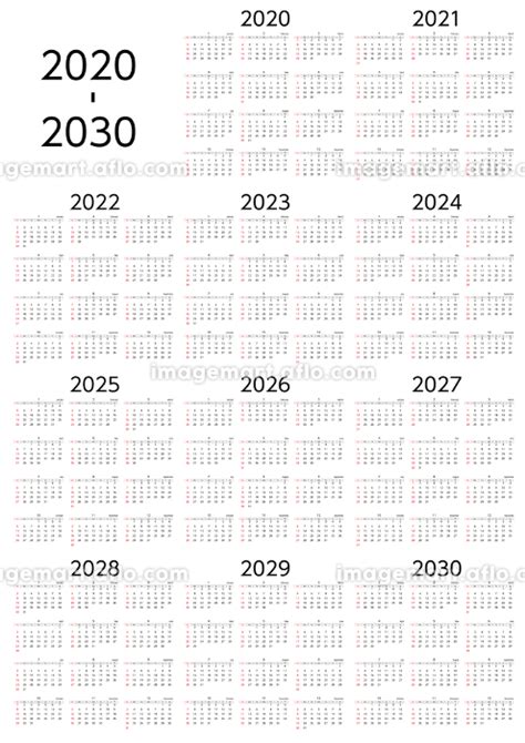 2020（2021）年 卓上カレンダー【かわいいガーリーなイラスト・はがきサイズ・六曜と祝日入り】無料ダウンロード・印刷｜ハッピーカレンダー