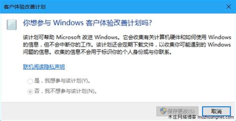 加入微软Windows预览体验计划注册教程 - 知乎
