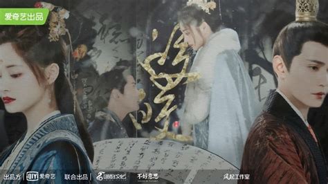 [Upcoming Mainland Chinese Drama 2022] Be My Princess 影帝的公主 - Mainland ...
