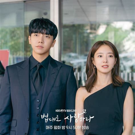 Lee Seung Gi And Lee Se Young Enjoy The Thrill Of A Quick Kiss In "The ...