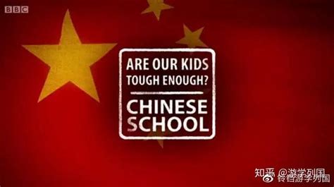 《教育强国》，一部新中国教育发展历程的纪录片