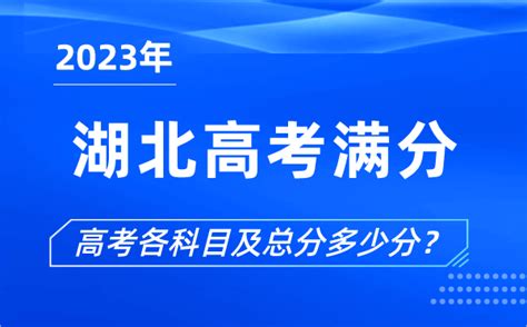 2022武汉中考分数线预测_就业前景_教育资讯_湖北中专网