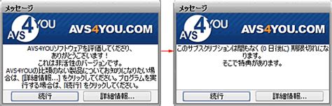 Image result for AVS Video ReMaker
