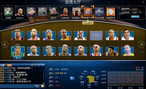 篮球经理2021中文版(篮球经理中文版)-心趣游戏